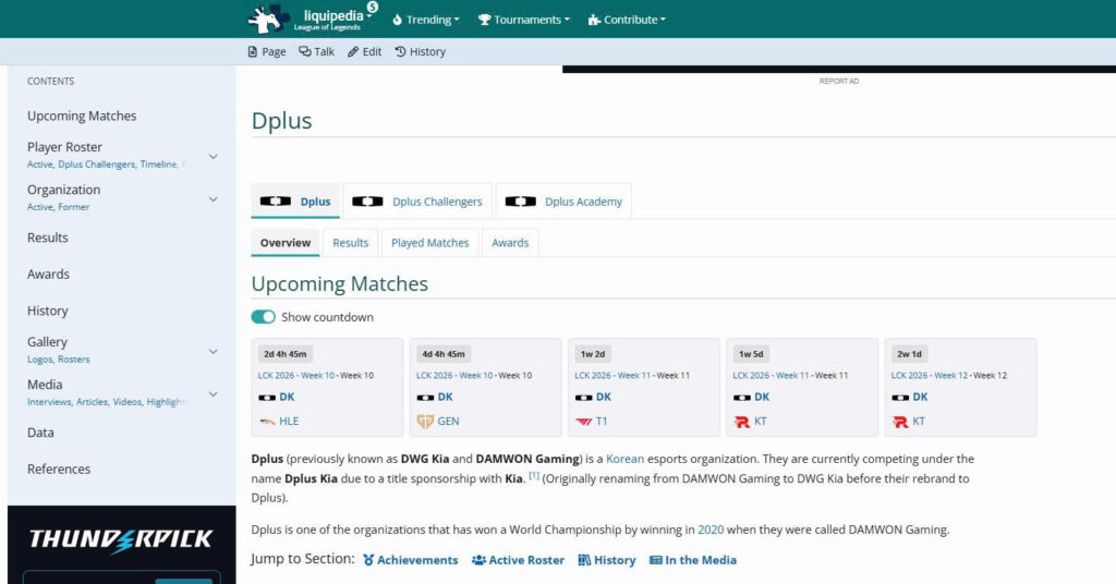 Liquipedia Dplus team page showing upcoming LCK matches and its former names DWG KIA and DAMWON Gaming.